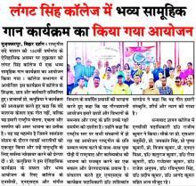  VANDE MATRAM